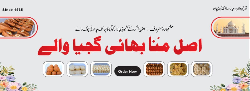Fresh gujjiya and sweets arranged for delivery